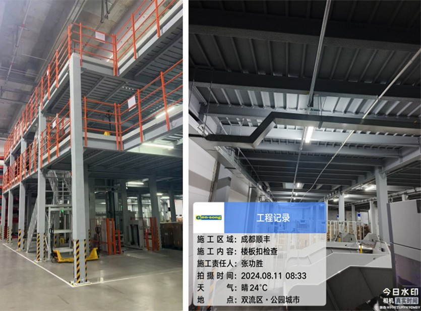 阁楼货架
